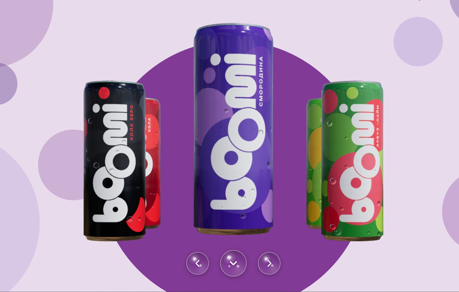 Interactive 3D product experience